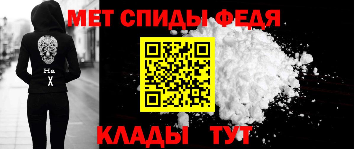 Amphetamine Розовый Кохма