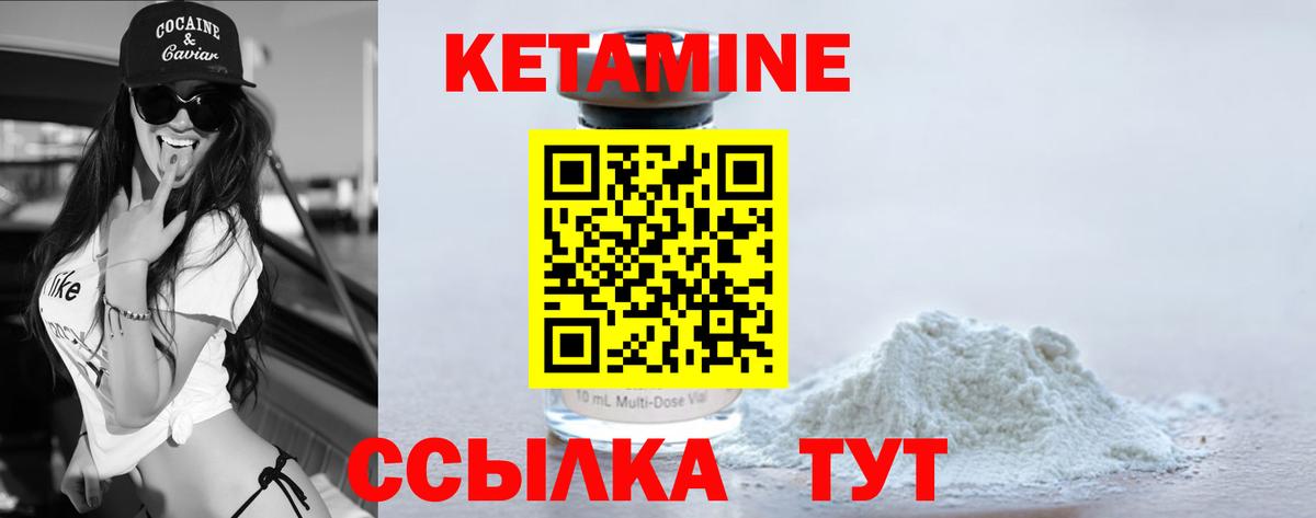 Кохма  КЕТАМИН ketamine  МЕГА маркетплейс  Вход с VPN 
