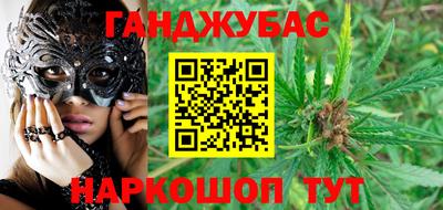 меф VHQ Будённовск