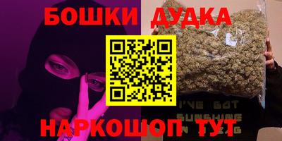 меф VHQ Будённовск