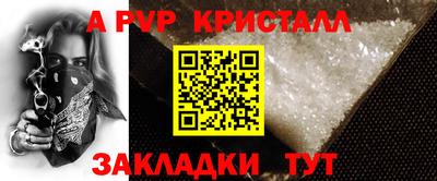 меф VHQ Будённовск