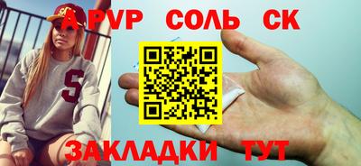 меф VHQ Будённовск