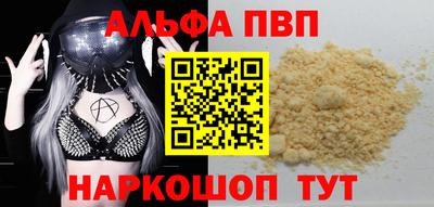 меф VHQ Будённовск