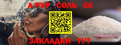MDMA Бузулук