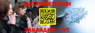 MDMA Бузулук