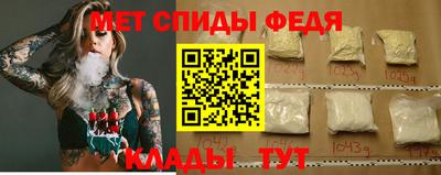 меф VHQ Будённовск