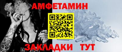 меф VHQ Будённовск
