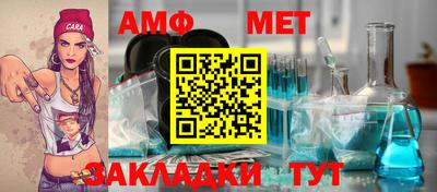 меф VHQ Будённовск