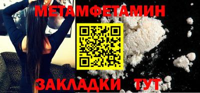 меф VHQ Будённовск