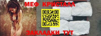 меф VHQ Будённовск