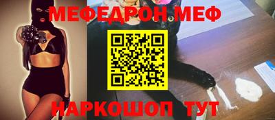 бутик Лениногорск