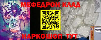 MDMA Бузулук