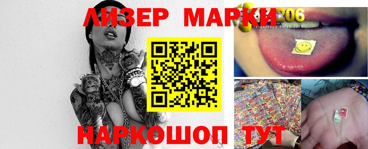 Лсд 25 экстази  Вход с VPN  Кохма  LSD-25 экстази кислота  Лсд 25 экстази кислота 