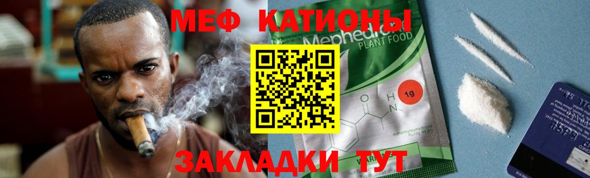 Меф   ГАШ  COCAIN  Альфа ПВП СК кристаллы  МДМА  Кохма  Канабис  Вход с VPN 