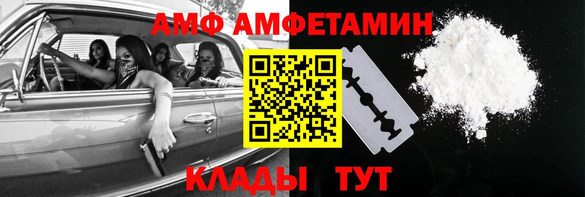 Первитин пудра  Вход с VPN  Кохма 