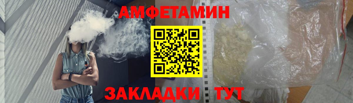 МЕТАМФЕТАМИН Декстрометамфетамин 99.9% Кохма