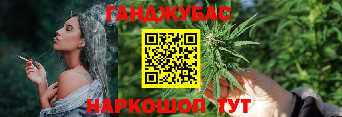 Кохма  Марихуана планчик  Бошки Шишки VHQ  Вход с VPN 